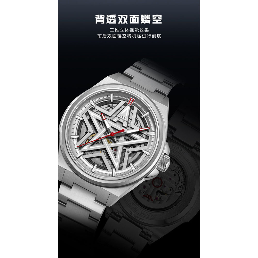 Montre de mode Beijing Watch,  - Luxury Watch China avis et prix